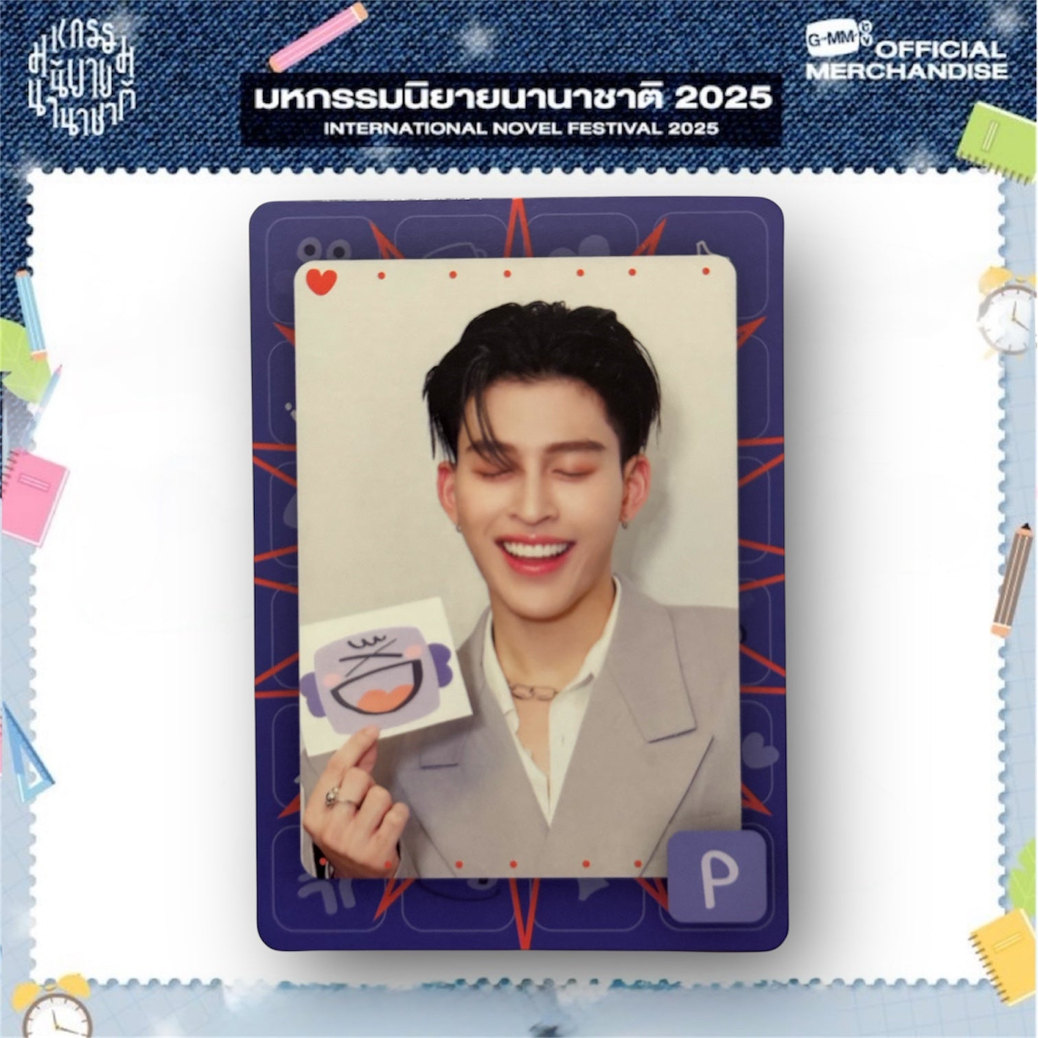 Pond Photocard | Mood Quest Series