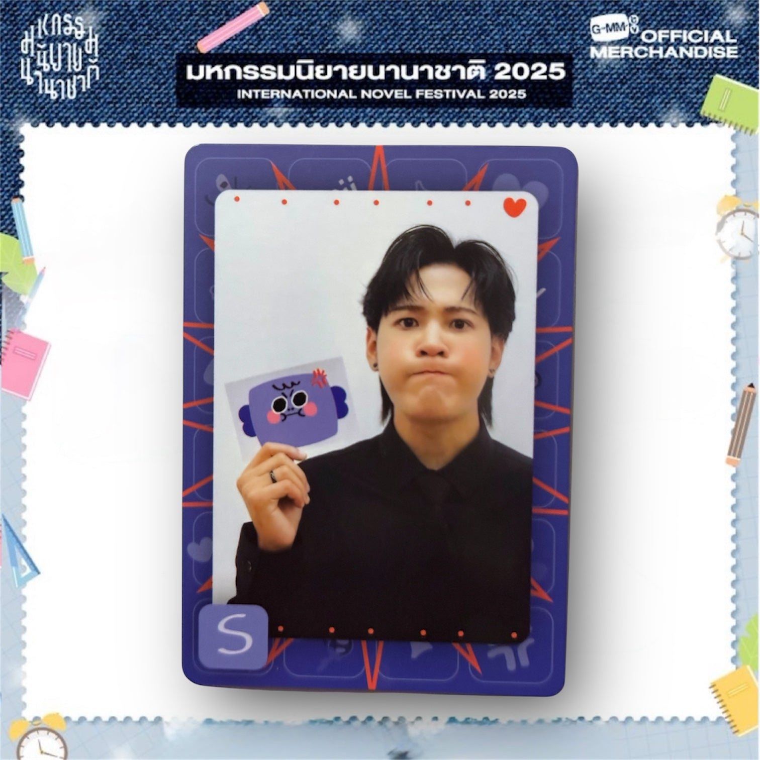Singto Photocard | Mood Quest Series