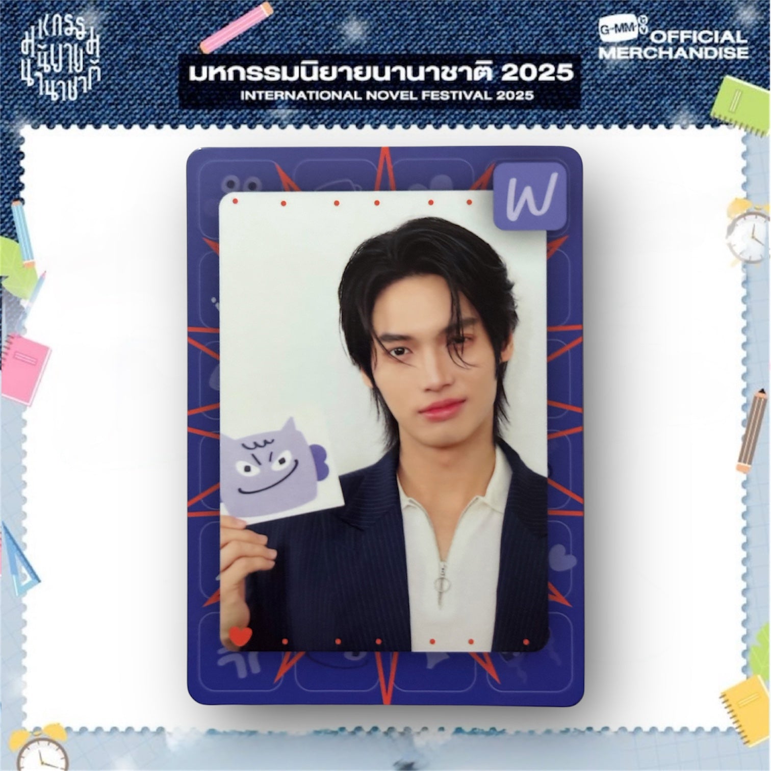 Win Photocard | Mood Quest Series