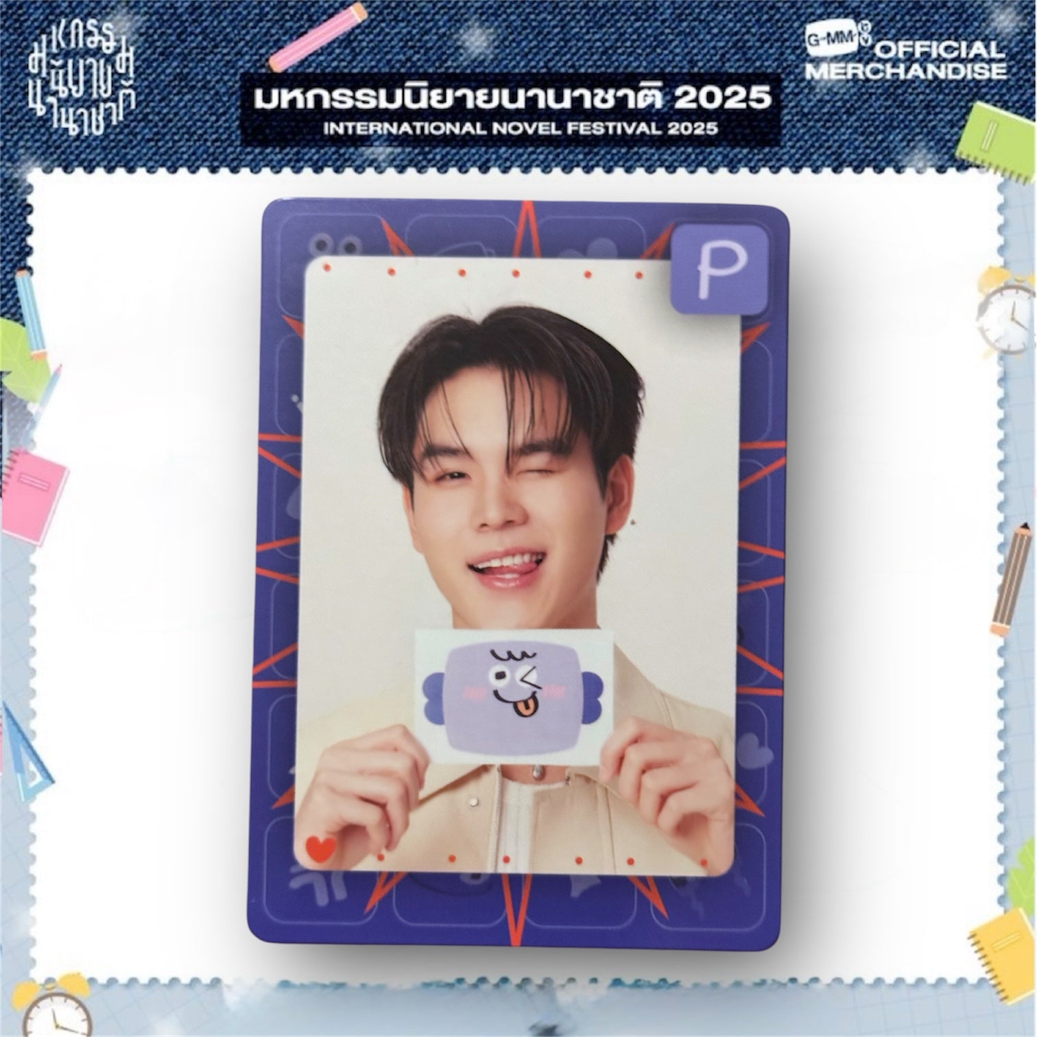 Ping Photocard | Mood Quest Series