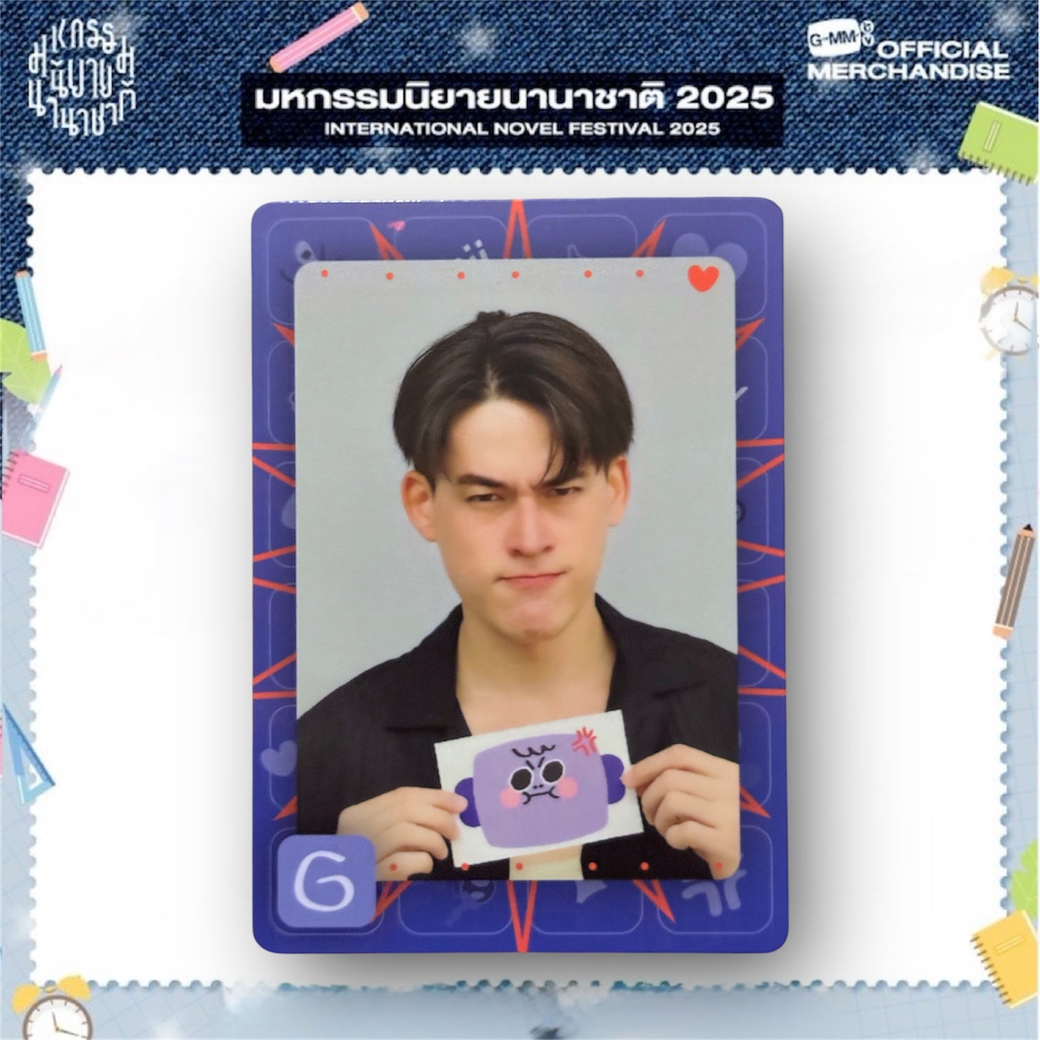 Gawin Photocard | Mood Quest Series