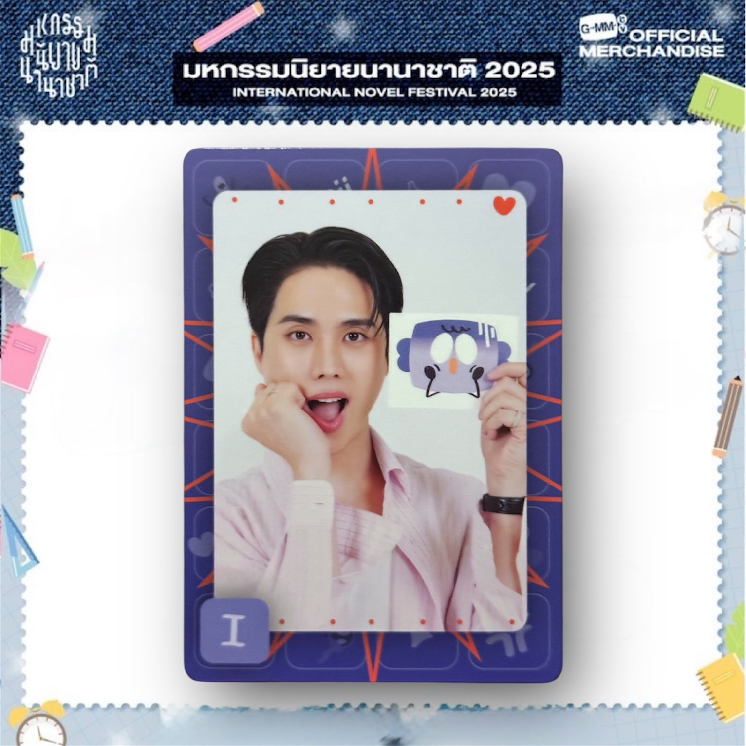 Inn Photocard | Mood Quest Series