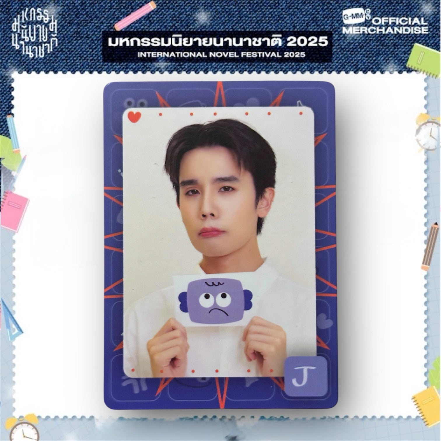 Jimmy Photocard | Mood Quest Series