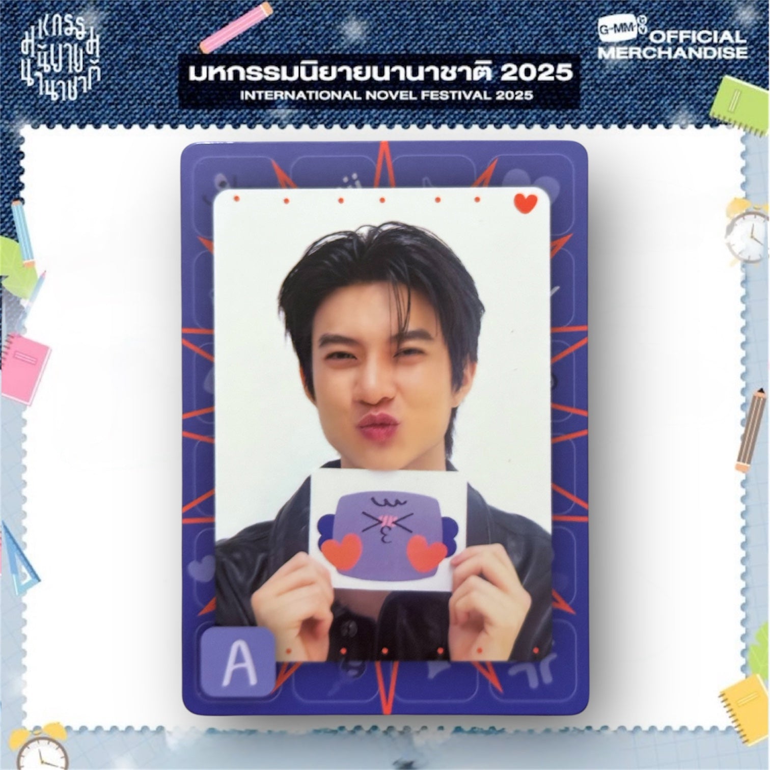 Aston Photocard | Mood Quest Series