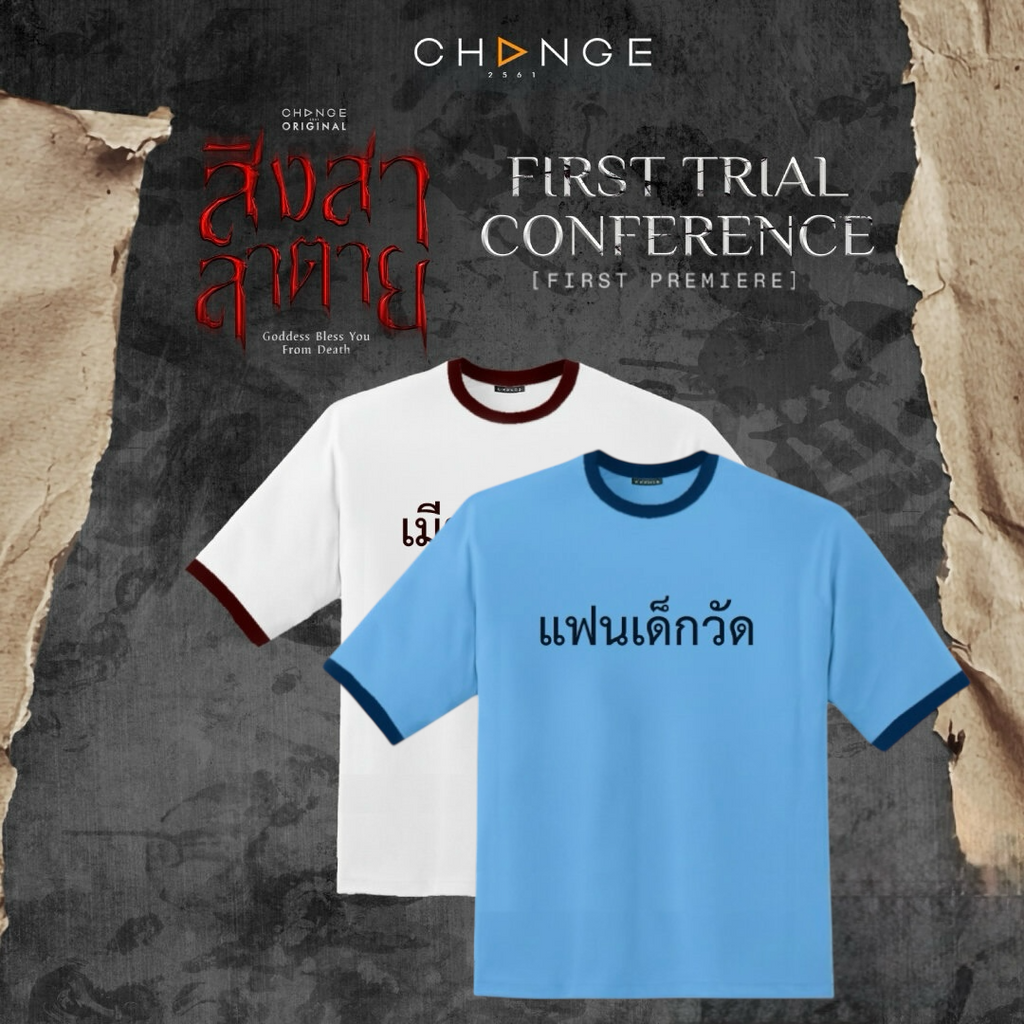 (Preorder) Goddess Bless You From Death T-shirt