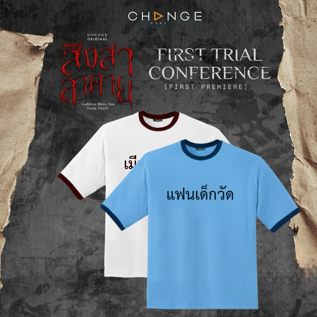 (Preorder) Goddess Bless You From Death T-shirt