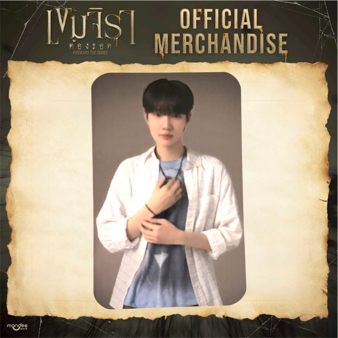 Namping Khemjira Photocard