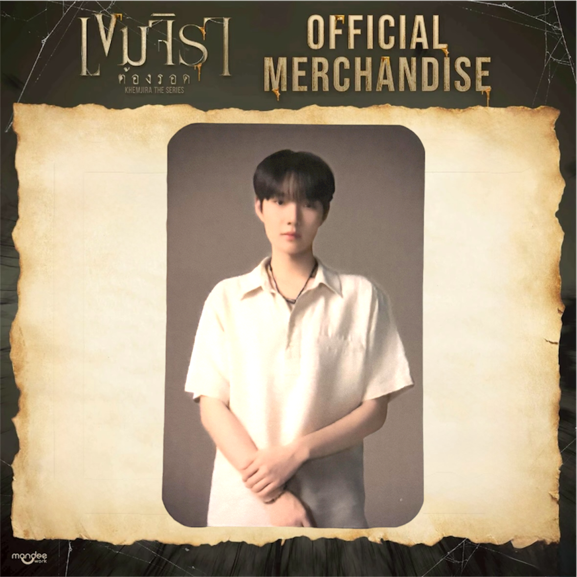 Namping Khemjira Photocard