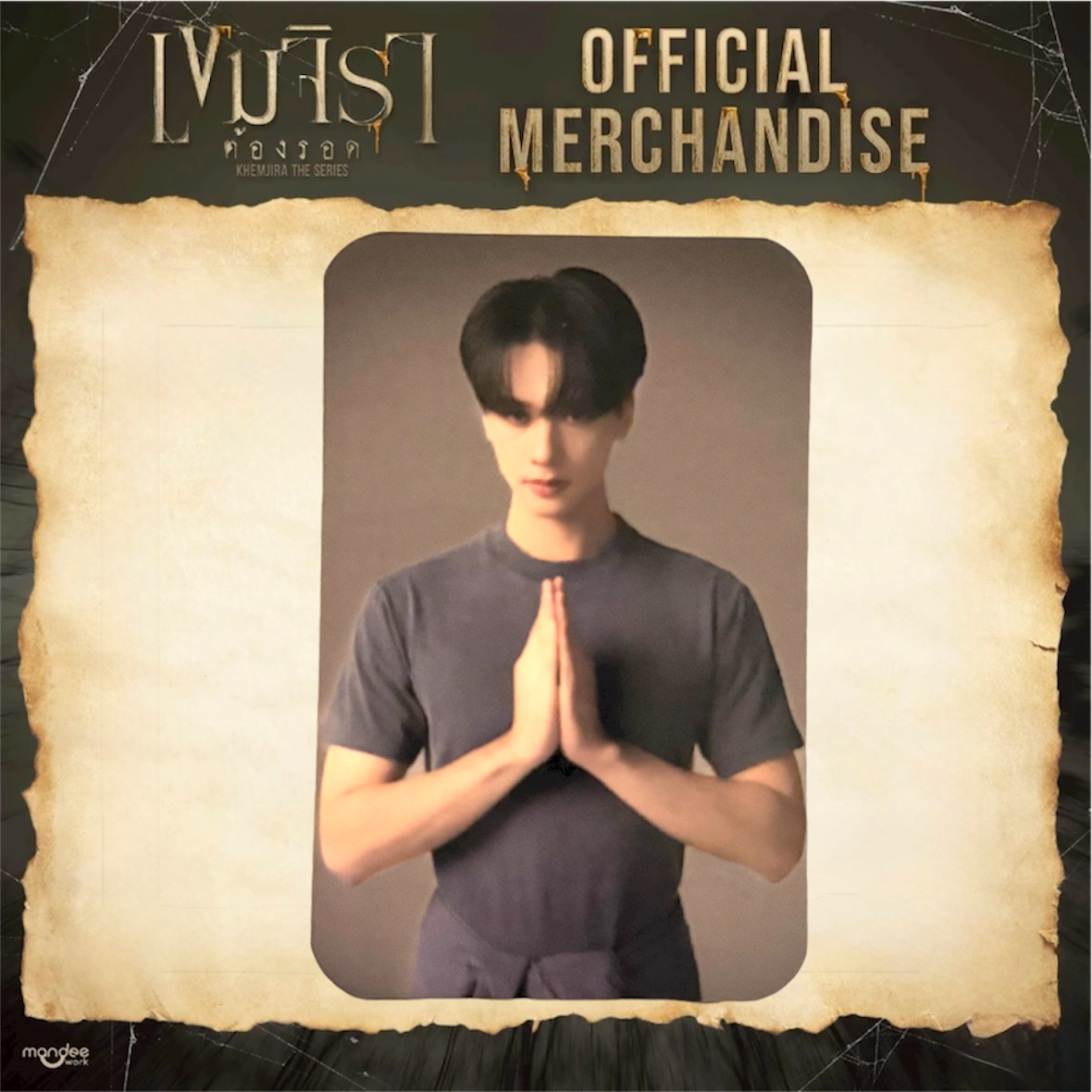 Keng Khemjira Photocard