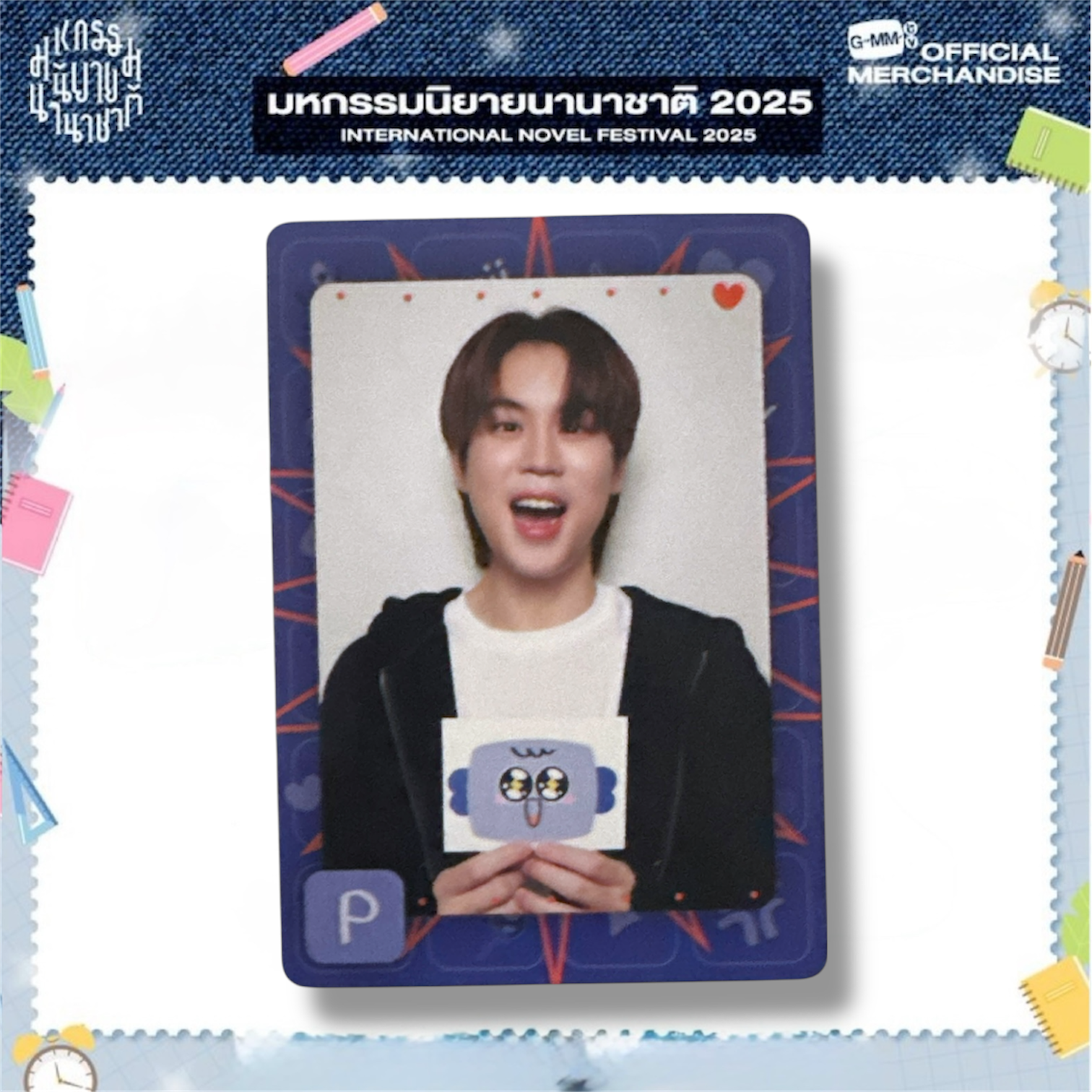 Prem Photocard | Mood Quest Series