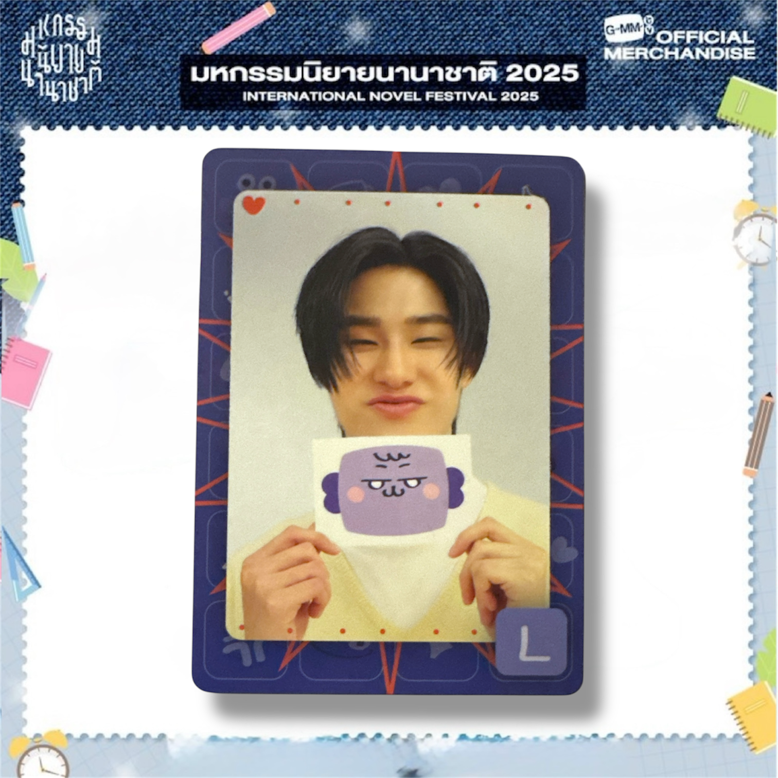 Luke Photocard | Mood Quest Series