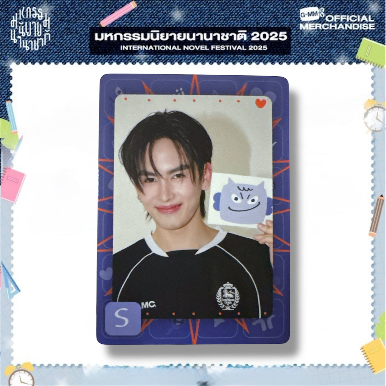 Santa Photocard | Mood Quest Series