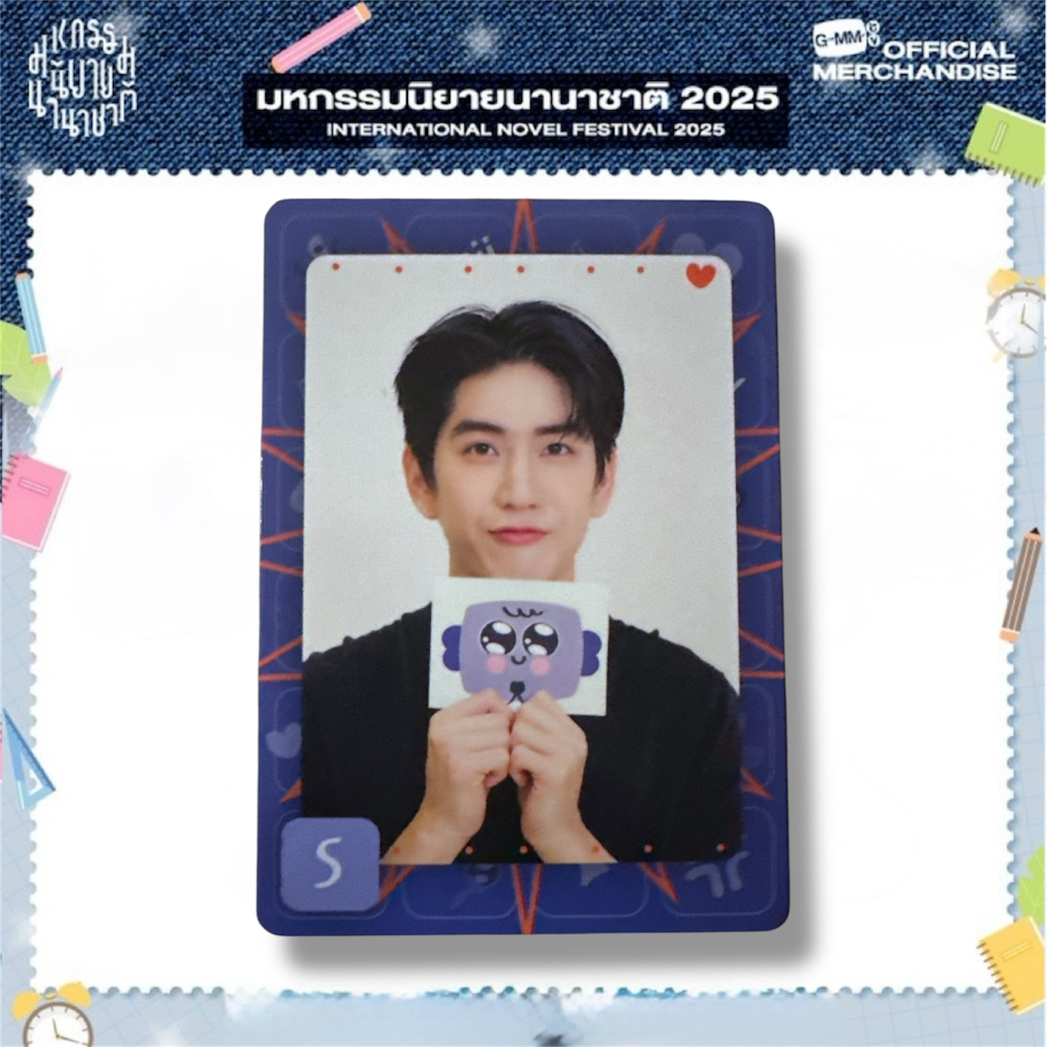 Sea Photocard | Mood Quest Series