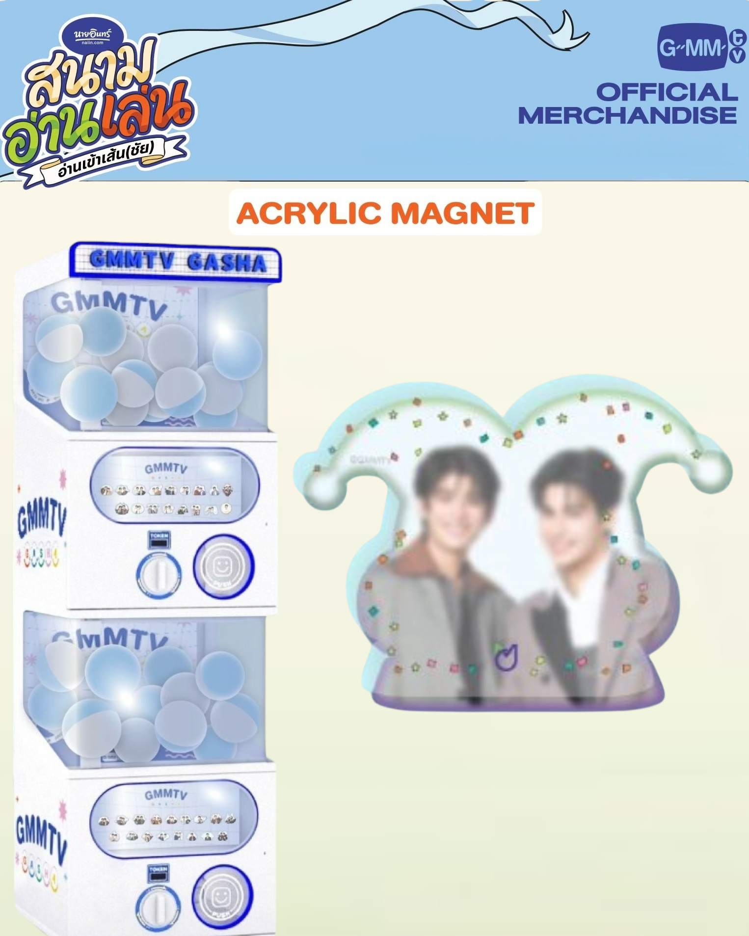 GMMTV PondPhuwin マグネット MarkOhm Gasha Acrylic Magnet – PondPhuwinUSA