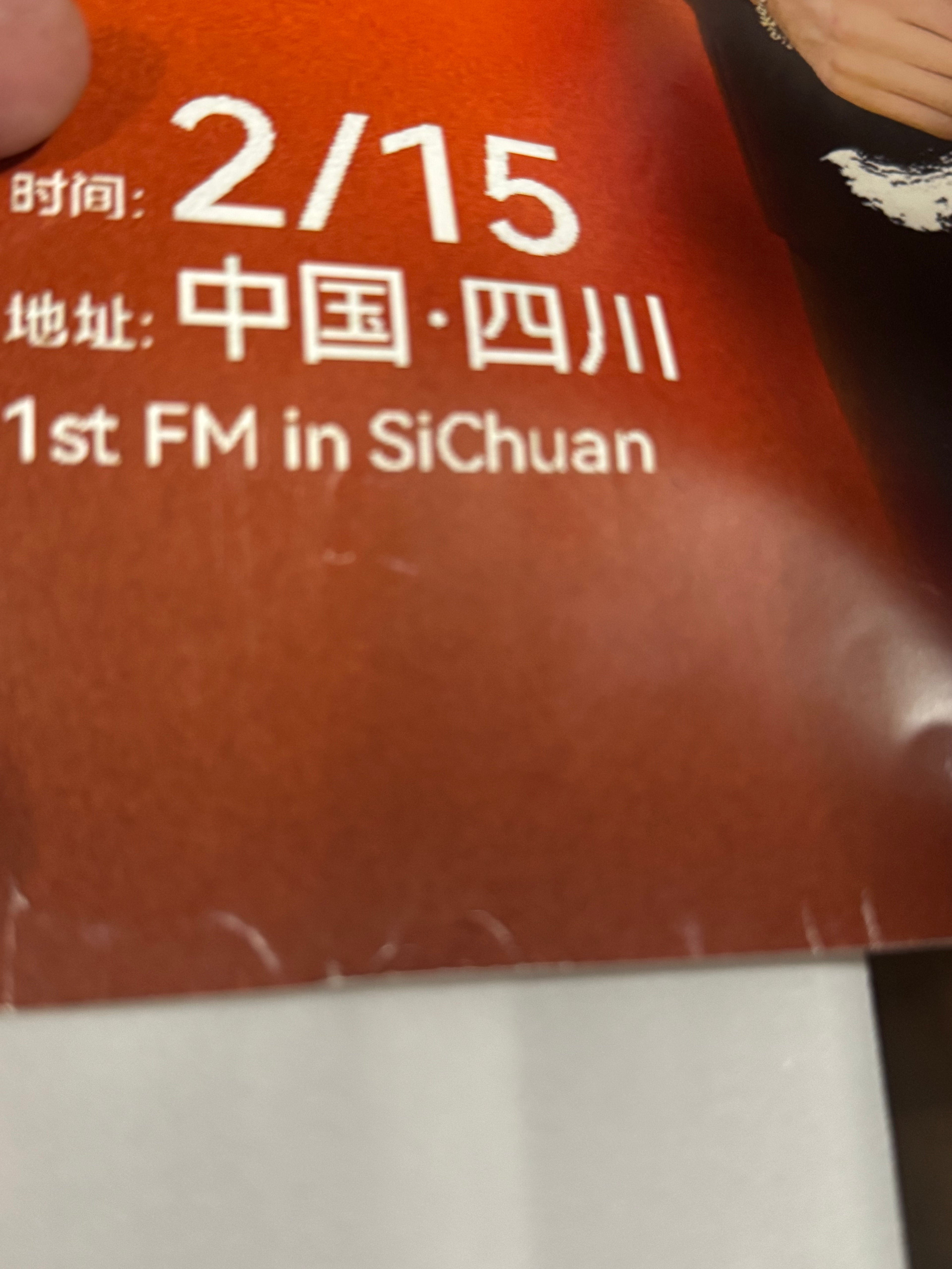 Sea Love is Sea Signed Poster