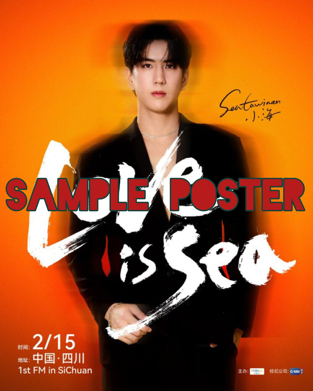 Sea Love is Sea Signed Poster